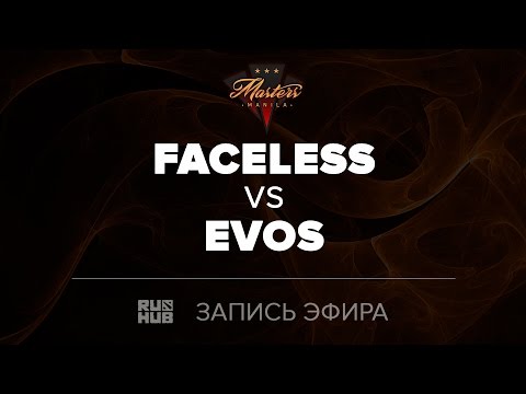 Faceless vs Evos, Manila Masters SEA qual, game 1 [Tekcac]