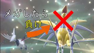【ポケモンチャンピオンズ】メガエアームドはメガするな！正しいメガエアームドの使い方教えます【Pokémon Champions】