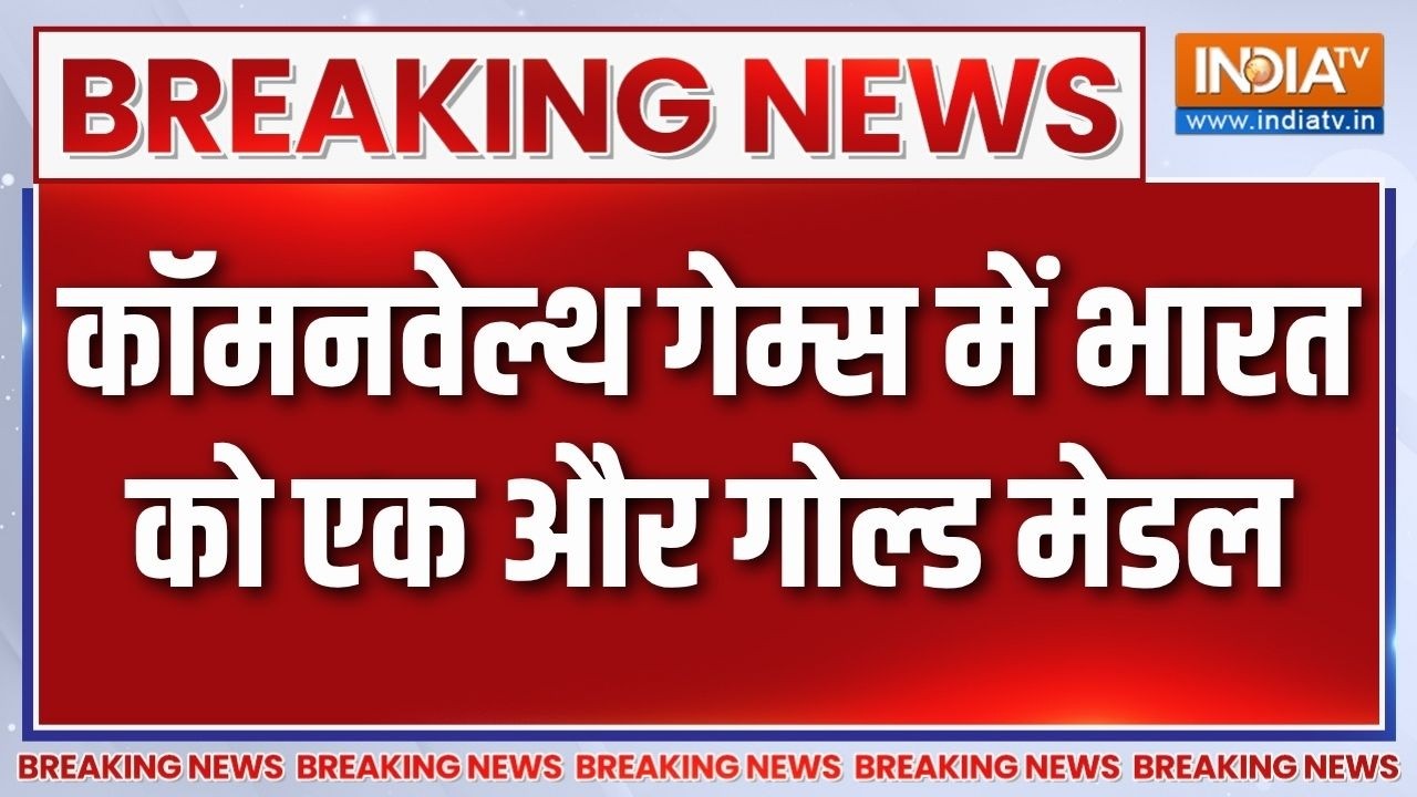 Commonwealth games में भारत को एक और Gold Medal, Dilip Gavit 100M T47 इवेंट में जीते | Bre
