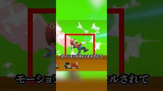この撃墜を1分以内で解説   #スマブラsp #ゲーム実況 #スマブラ #ゲーム
