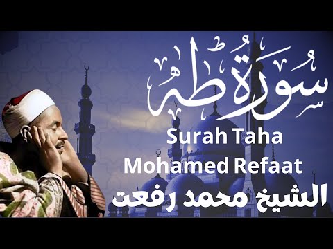 Sheikh Muhammad Rifaat reciting Surat Taha