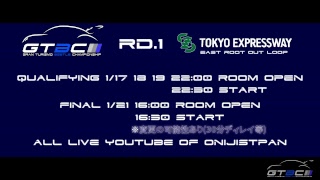 ビートルワンメイクGTBCテスト Vol.2