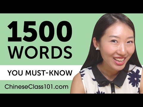 1500 Words Every Chinese Beginner Must Know