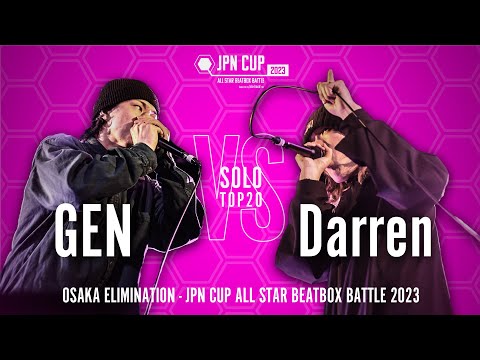 【Elimination Battle】GEN vs Darren｜JPN CUP ALL STAR BEATBOX BATTLE 2023 - SOLO西日本予選 TOP20