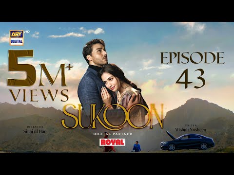 Sukoon Episode 43 | Digitally Presented by Royal (English Subtitles) | 13 March 2024 | ARY Digital