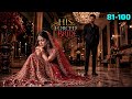 His Forced Bride Episode 81 To 100 New Romantic Story Nirvana FM