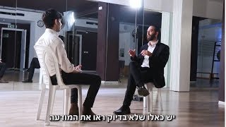 בית תוכנה ואמן קפוארה | עשינו עסק?, עונה 1 פרק 3
