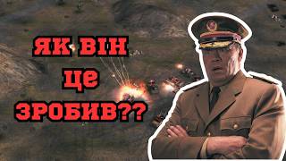 Я НЕ ПОВІРИВ СВОЇМ ОЧАМ! В C&C Generals: Zero Hour