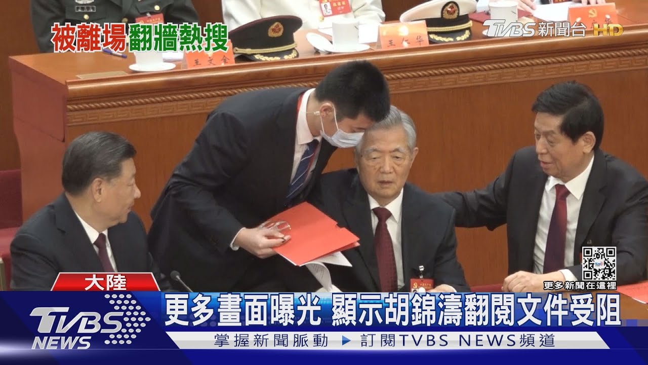 胡錦濤怎麼了？陸網民翻牆搜尋數據大增