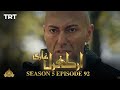Ertugrul Ghazi Urdu | Episode 92| Season 5