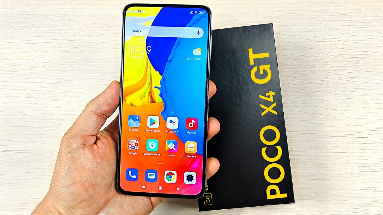 Смартфон Poco X4 GT 8/256Gb Blue (Голубой) Global Version