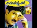 Santhosam Sagam Balam Full Song Chirunavvuto Songs Mani Sharma S P Balu LoveMusic