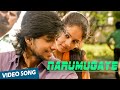 Narumugaye Official Video Song Sundaattam Irfan Arunthathi
