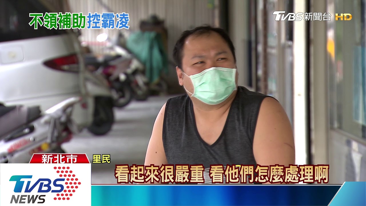 里長冒疫情帶團遊歐返國 里民怒:不要回來
