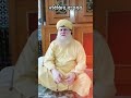 বিশ্ব নবীর বংশধর ️ Allah Shortvideo Foryou Viral Reels Mokka Waz