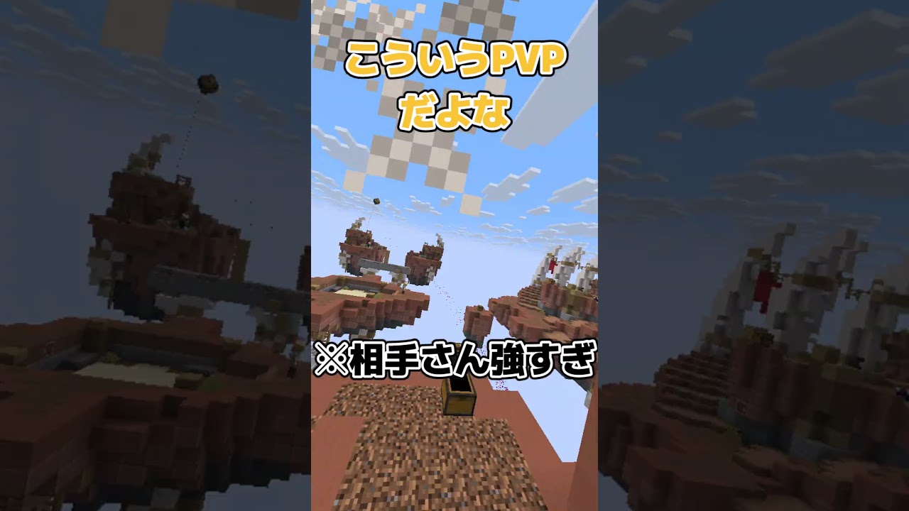 【マイクラ】マイクラレベルをはかれる？