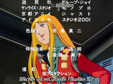 Crusher Joe ~Karaoke~ Ending - Full HD