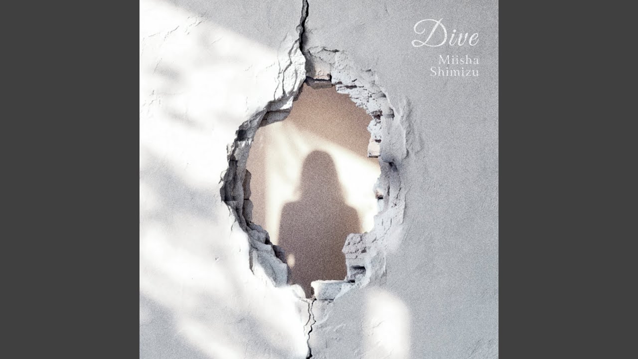 Dive / 清水美依紗
