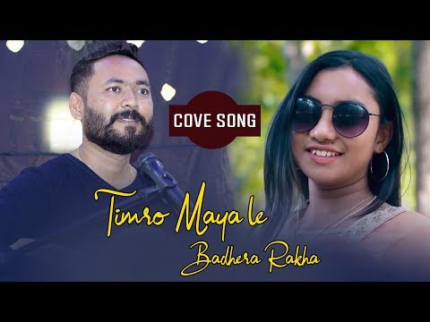 Timro Mayale Badhera Rakha | Khem Bishwokarma .Ft Ocean,Kimos
