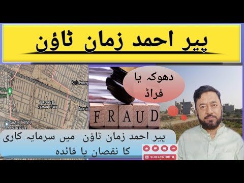 pir ahmed zaman town karachi| pir ahmed zaman town block 4| pir ahmed zaman town block 3| #scheme33