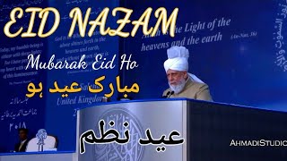 Download lagu EID Nazm | Mubarak Eid Ho - مبارک عید ہو | Ismatullah Umar Sharif Nasir Ali Usman | Ahmadiyya Nazam mp3
