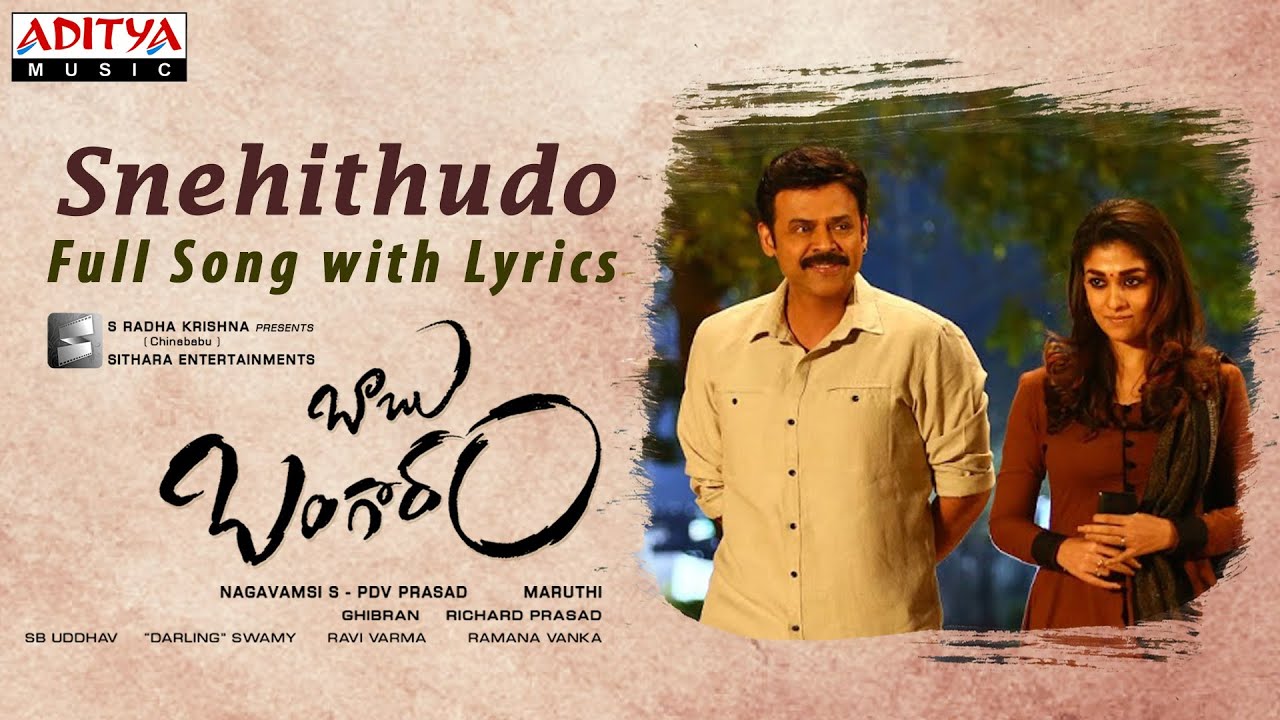 Snehithudo Lyrics | Babu Bangaram | Nayanthara, Venkatesh | RanjithaKG | Ghibran