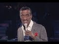 Sammy Davis Jr. - "Birth Of The Blues" (1984) - MDA Telethon