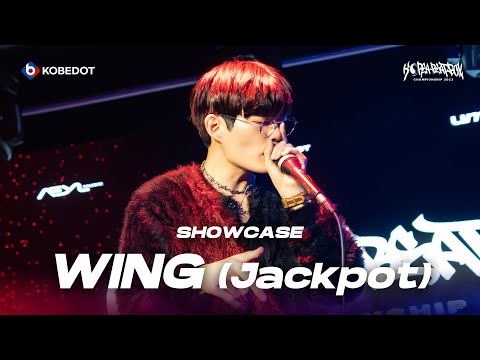 WING (Jackpot) | Korea Beatbox Championship 2023 | Judge Showcase