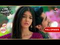 YRKKH EP 4232