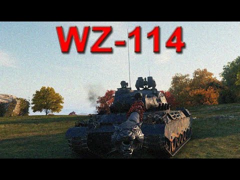 World of Tanks - WZ-114 Comes Through