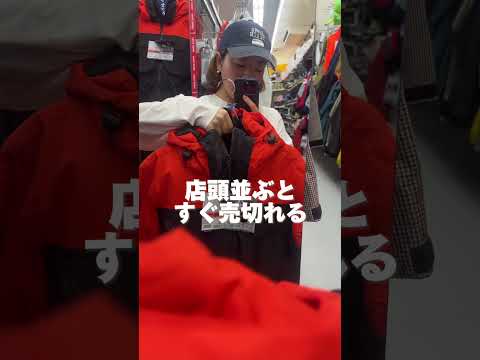 ワークマン防寒スーツ見つけたら即買って。#ワークマン