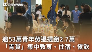 Re: [問卦] 羨慕你爸那年代500萬能買房的日子嗎？