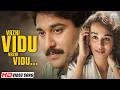 Vazhi Vidu Video Song Paattu Padava Tamil Old Songs S P Balasubrahmanyam Ilaiyaraaja
