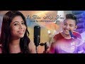 EK DIN AAP YUN Cover By DEEPSHIKHA REX