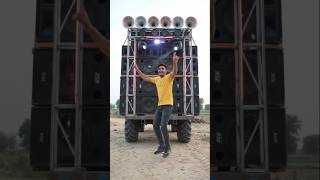 Download lagu 😱new DJ setup 😱 #dj #ekmotahathighumechala #djremix #djremix #viralvideo #bhojpuri #trending mp3 Download lagu 😱new DJ setup 😱 #dj #ekmotahathighumechala #djremix #djremix #viralvideo #bhojpuri #trending mp3
