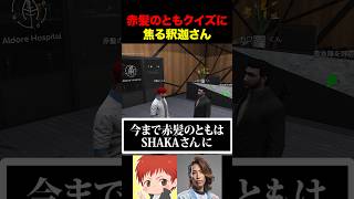釈迦さんに対してずっと気になってた事 #MADTOWN #shorts