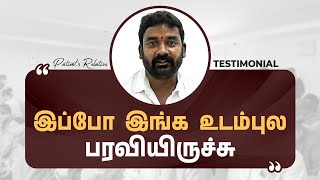 Metastatic Breast Cancer | 3 மாசத்துக்கு முன்னாடி | Brain Cancer Symptoms| #carcinoma #health #tamil
