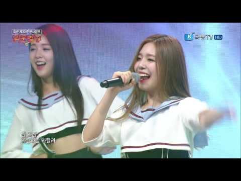 160808 위문열차 BerryGood(베리굿) - Because Of You(요즘 너 때문에 난) @ 제3야전군사령부