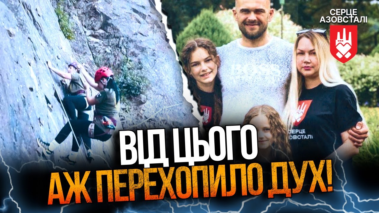 ⚡️ НЕЙМОВІРНО! «Серце Азовсталі» презентувало нову можливість для захисни?