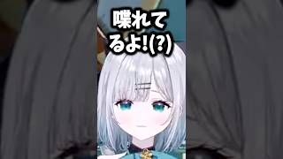 曜日を英語で言えてるか怪しいすみー#花芽すみれ #ぶいすぽ #shorts