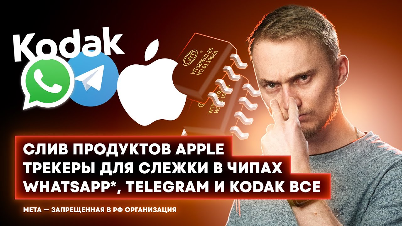 MacBook за 600$, звонки в Telegram и WhatsApp не работают, Xiaomi без рута. Новости технологий!