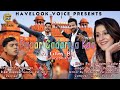 Pyaar Gadariya Kaa || Sourabh Pal || Amit K Sharma