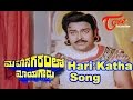 Mahanagaramlo Mayagadu Movie Songs Hari Katha Chiranjeevi Vijayashanthi