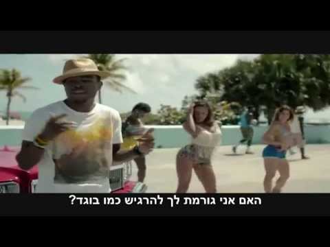 OMI Ft. Nicky Jam - Cheerleader (Remix) (HebSub) מתורגם