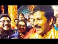 Revanth Reddy WhatsApp Status Revanth Reddy Status