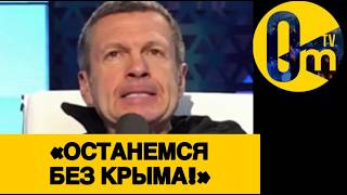 «РОССИЯ ПАДЁТ ВМЕСТЕ С ПУТИНЫМ!»