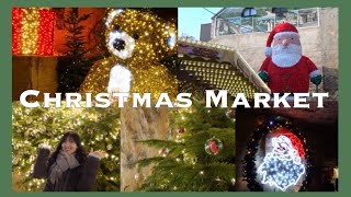 【オランダ】洞窟のクリスマスマーケットへ!ヨーロッパ|海外暮らし|Valkenburg|Christmas market