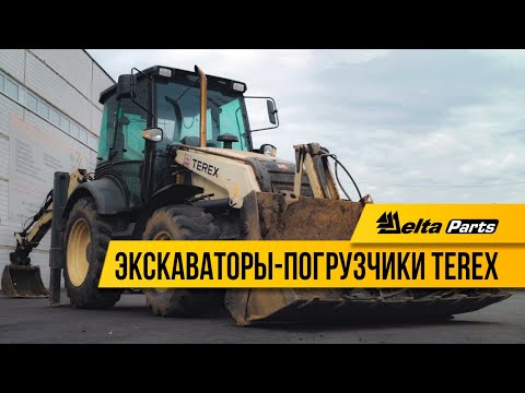 Главный тормозной цилиндр terex 860sx
