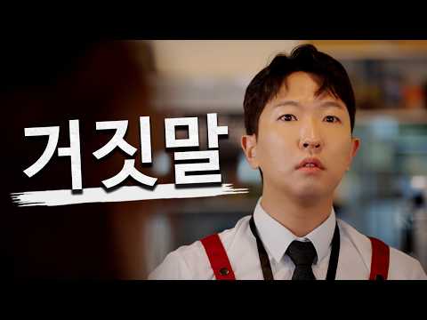 일이 너무 커졌는데...?