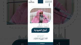 صورة 12 أنواع العبودية